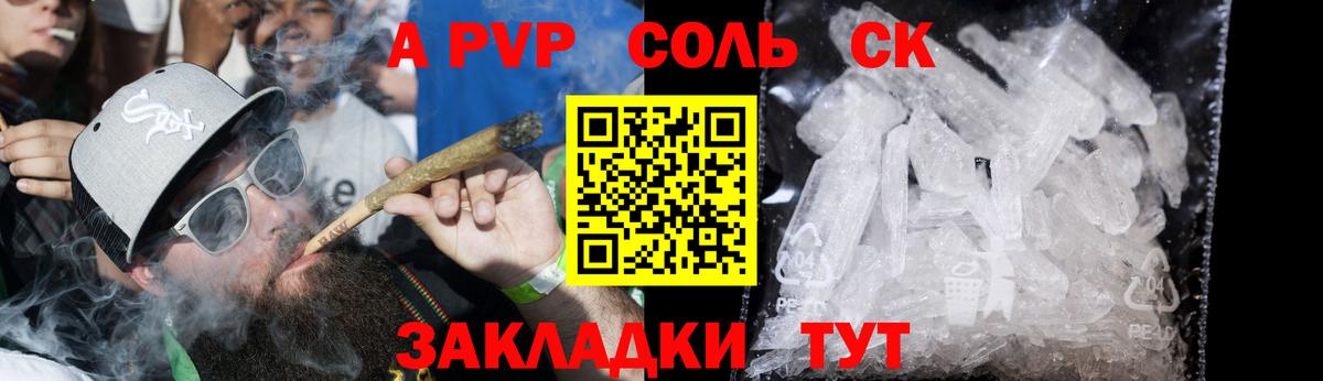 Гашиш Владикавказ