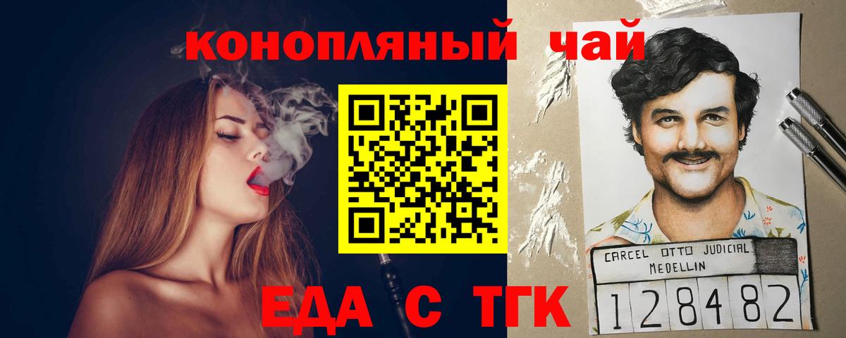 Canna-Cookies марихуана  Вход с VPN  Владикавказ 