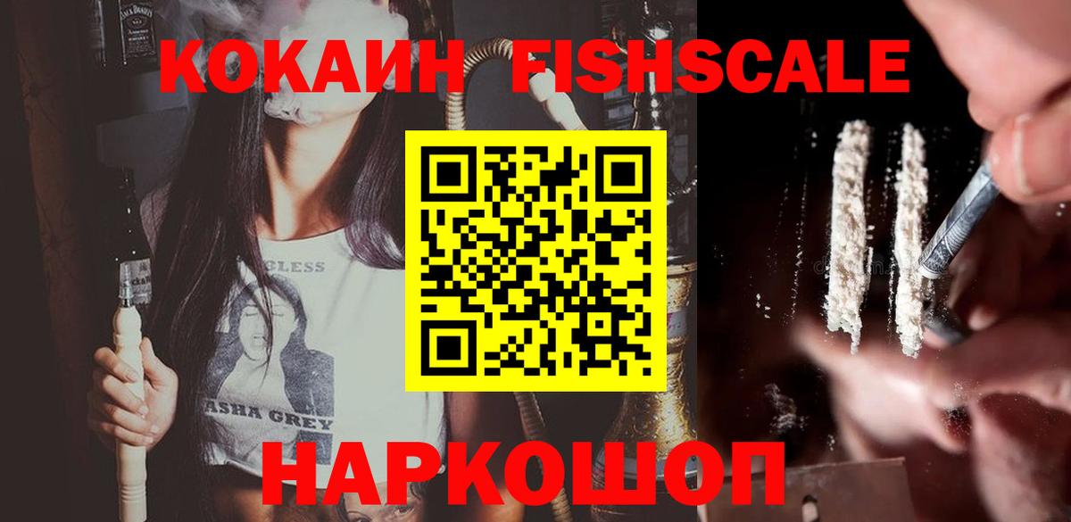 Владикавказ  Cocaine 97%  Cocaine 97%  Вход с VPN 