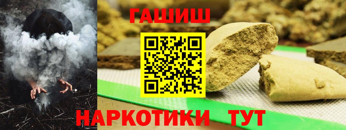 Владикавказ  Гашиш 40% ТГК  Вход с VPN 