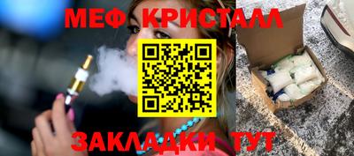 трава Мариинск