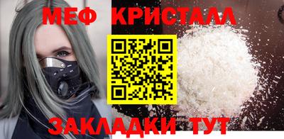 трава Мариинск