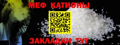 трава Мариинск