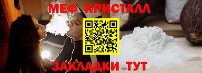 трава Мариинск