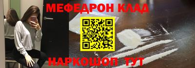 COCAINE Малоярославец