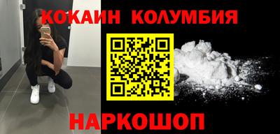 COCAINE Малоярославец
