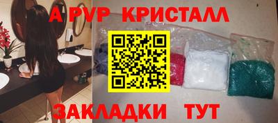 трава Мариинск