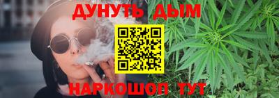 трава Мариинск