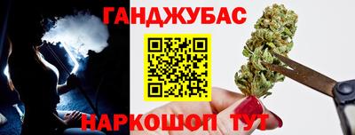 трава Мариинск