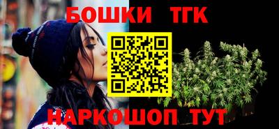 трава Мариинск