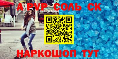 COCAINE Малоярославец