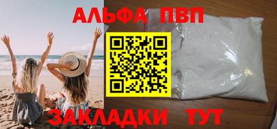 трава Мариинск