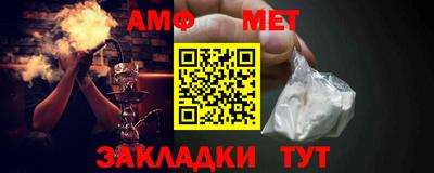 трава Мариинск