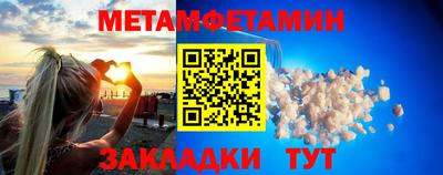 трава Мариинск