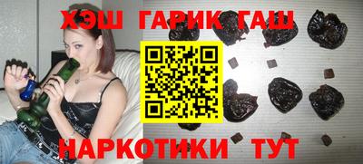 трава Мариинск