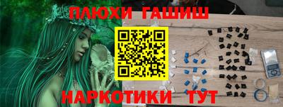 трава Мариинск