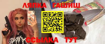 Альфа ПВП Малгобек