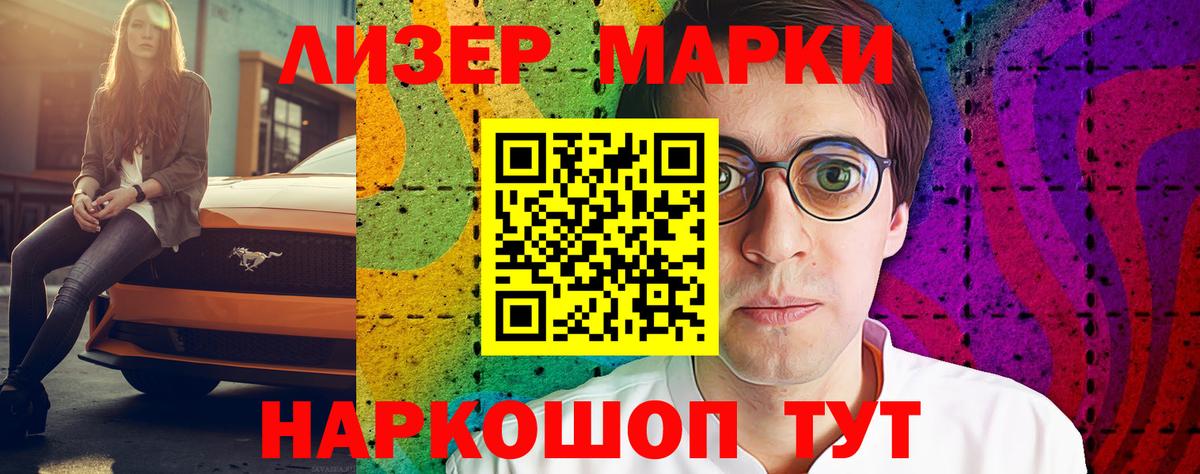 Владикавказ  ЛСД экстази ecstasy  Вход с VPN  Лсд 25 экстази  ЛСД экстази ecstasy 