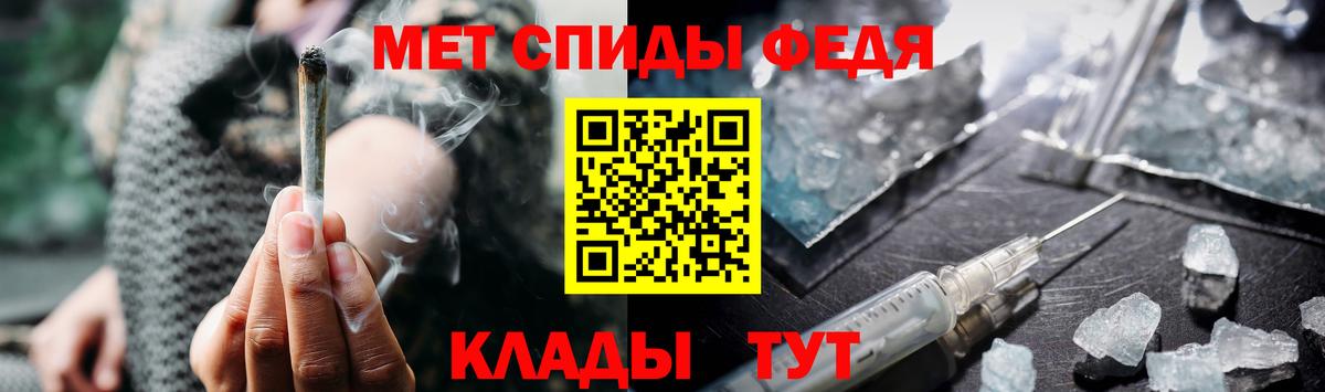 Первитин Декстрометамфетамин 99.9% Владикавказ