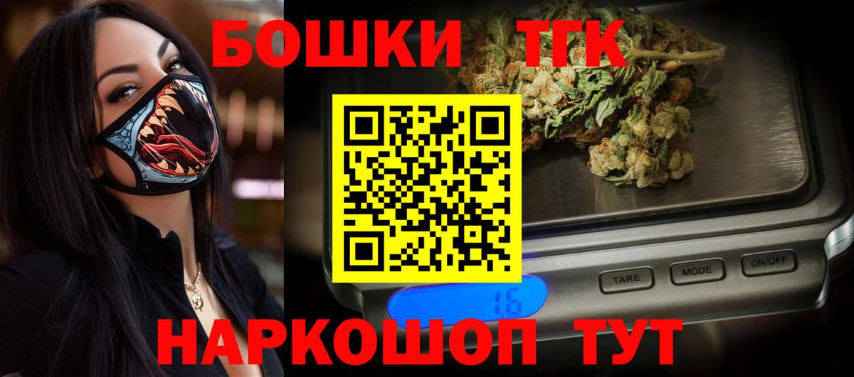 Марихуана планчик  Канабис MAZAR  Конопля индика  Вход с VPN  Владикавказ 