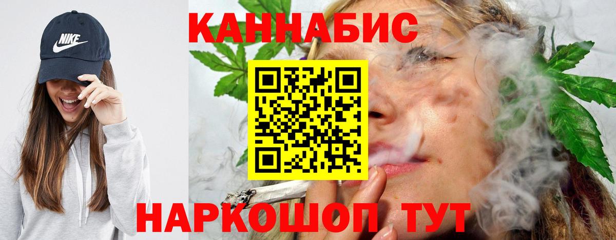 Марихуана тримм Владикавказ